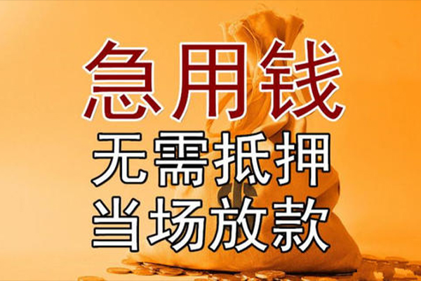 深圳坪山区小额贷款地址-深圳坪山区全天候办理借款-深圳坪山区信用贷款网