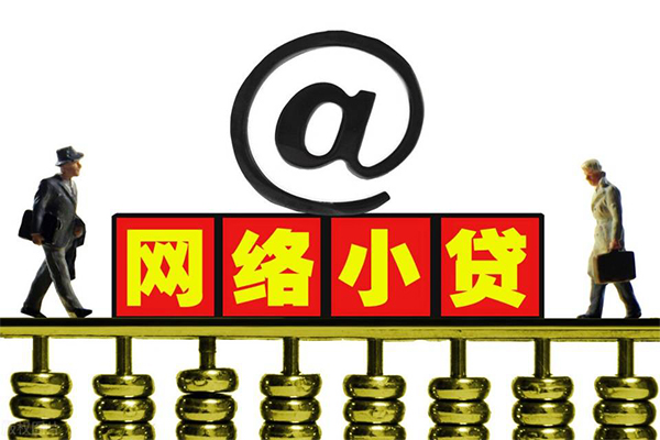 深圳坪山区小额贷款公司-深圳坪山区空借空放-深圳坪山区短期借款
