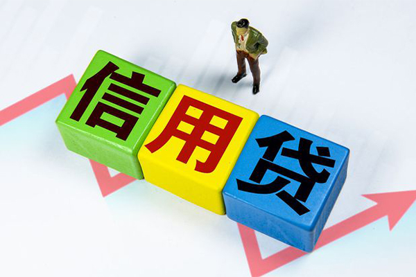 深圳坪山区资金短借-深圳坪山区无抵押信用贷款-深圳坪山区贷款包过当天放款