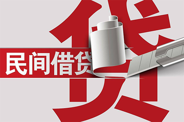 深圳坪山区小额短借