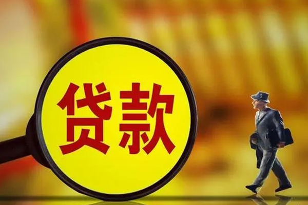 深圳坪山区哪里可以民间借贷