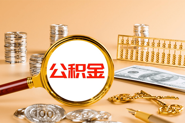 深圳坪山区无抵押小额贷款