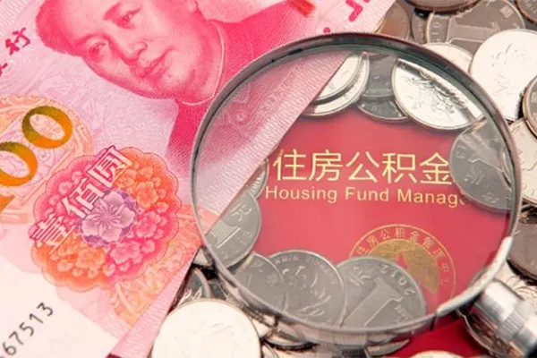 深圳坪山区无抵押信用贷款