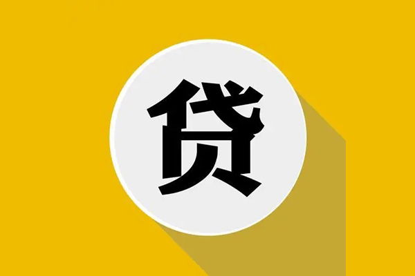 深圳坪山区民间短借-深圳坪山区地区短借-深圳坪山区个人装修贷款