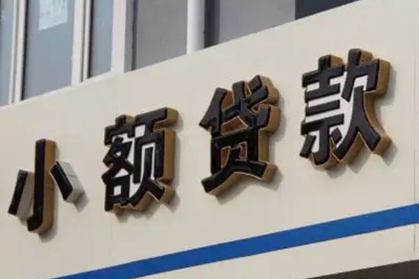 深圳坪山区私借上门放款