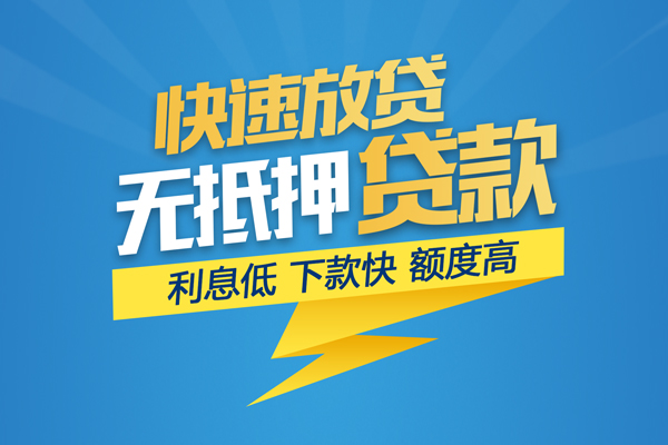 深圳坪山区身份证贷款平台-深圳坪山区贷款私借空放-深圳坪山区短借个人