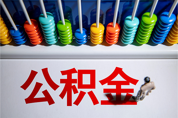 深圳坪山区民间私借-深圳坪山区借钱短借-深圳坪山区借私借