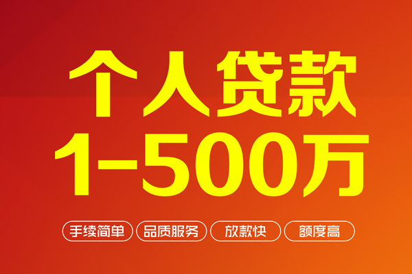 深圳坪山区私人私借