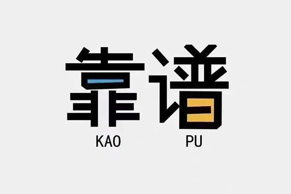 深圳坪山区贷款公司电话号码-深圳坪山区借贷-深圳坪山区借钱找谁