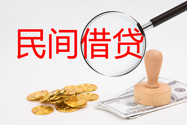 深圳坪山区小额贷款公司-深圳坪山区哪里有个人借贷-深圳坪山区民间私借