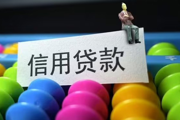 深圳坪山区地区公积金信用贷款-深圳坪山区私人短借-深圳坪山区民间短期水钱借款