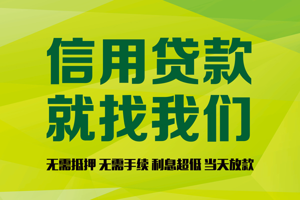 深圳坪山区身份证线下贷款-深圳坪山区借钱急用钱-深圳坪山区私人空放联系方式
