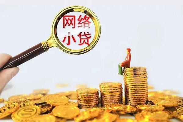深圳坪山区24小时上门放款-深圳坪山区网上小额贷款-深圳坪山区私人借贷好吗