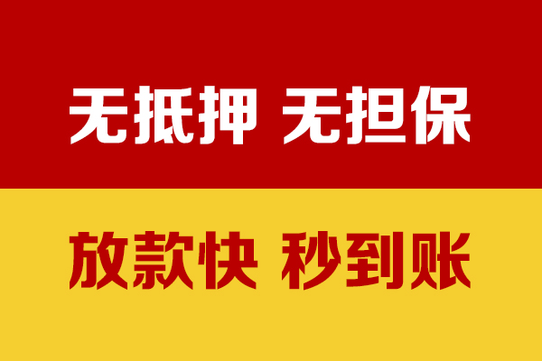 深圳坪山区私人贷款小额贷款-深圳坪山区私人24小时借钱-深圳坪山区短借空放