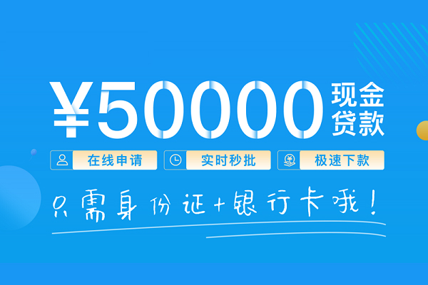 深圳坪山区抵押身份证贷款